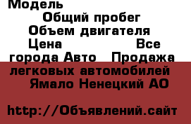  › Модель ­ Toyota Land Cruiser Prado › Общий пробег ­ 14 000 › Объем двигателя ­ 3 › Цена ­ 2 700 000 - Все города Авто » Продажа легковых автомобилей   . Ямало-Ненецкий АО